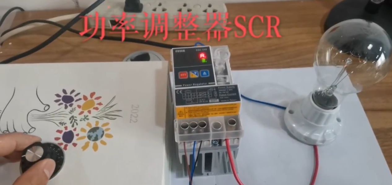 臺(tái)灣陽明電力調(diào)整器.png 臺(tái)灣陽明電力調(diào)整器.png